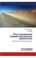 Opustynivanie Severo-Zapadnogo Prikaspiya