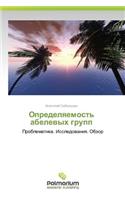 Opredelyaemost' Abelevykh Grupp