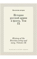 History of the Russian Army and Navy. Volume IX