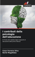 I contributi della psicologia dell'educazione
