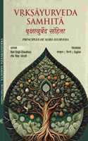 Vrikshayurveda Samhita (Principles of Agro Ayurveda)