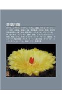 Y N Le Yong y: Opera, Sopurano, Merodi, Rizumu, Bi N Q, Okut Vu, Sento, He Sh Ng, Quan y N Ji, y N Chengno y L N, Gu N Xian Le F(Japanese)