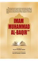 Imam Muhammad Al-Baqir (AS)