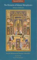 The Elements of Islamic Metaphysics (Bidayat al-Hikmah)