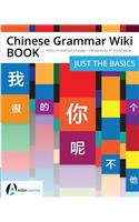 Chinese Grammar Wiki BOOK
