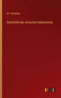Geschichte des römischen Kaiserreiches