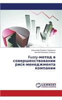 Fuzzy-Metod V Sovershenstvovanii Risk-Menedzhmenta Kompanii