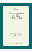 Literary essays. 1883-1886