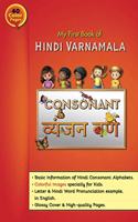 My First book of Hindi Varnamala