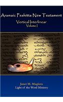 Aramaic Peshitta New Testament Vertical Interlinear Volume I