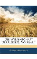 Die Wissenschaft Des Geistes, Erster Theil