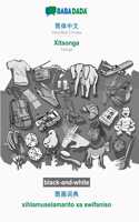 Simplified Chinese (in chinese script) - Xitsonga, visual dictionary, BW: BABADADA Simplified Chinese (in chinese script) - Tsonga, visual dictionary, BW