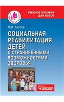 Social rehabilitation of children to the limitations abilities