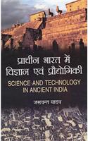 Prachin Bharat Me Vigyan Avem Prodhyogiki
