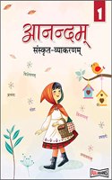 Anandam Sanskrit Vyakaran-1 [Paperback] Full Marks Private Limited