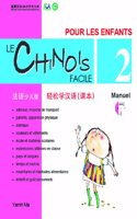 Chinois Facile Pour Les Enfants Vol.2 - Manuel (Chinois Simp