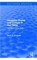 Japanese Drama and Culture in the 1960s: The Return of the Gods