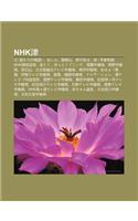 Nhk J N: Ji Ng J Tachino Zhan Guo, Oshin, Chao Xiong Sh N, J Nno Mingha, X N Ping Ji Wu Y, Nhk J N Fang Song Ju, J Ntoku, Hotto