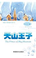 Prince of Sky Mountain