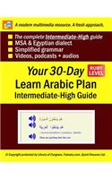 Your 30-Day Learn Arabic Plan (Intermediate-High Guide), Ruby: Audios, MP3 + E-Tutor by Falooka(8 14 Booklet)