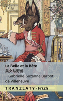 La Belle et la Bête / 美女与野兽: Tranzlaty Français ???