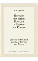 History of the East Study in Europe and Russia