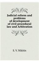 Judicial reform and the problems of development of civil and arbitration procedure legislation