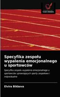 Specyfika zespolu wypalenia emocjonalnego u sportowców