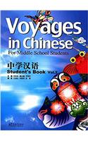 Voyages in Chinese2workbook