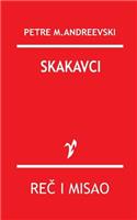 Skakavci