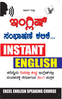 Angreji Bolna Sikhen: Concise English Speaking Course