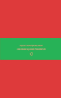 B'ajlom ii Nkotz'i'j Publications' Chichimeca Jonaz Phrasebook
