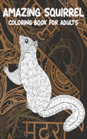 Amazing Squirrel - Coloring Book for adults