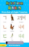 My First Korean Alphabets Picture Book with English Translations: Bilingual Early Learning & Easy Teaching Korean Books for Kids