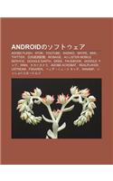 Androidnosofutou EA