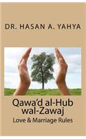 Qawa'd Al-Hub Wal-Zawaj