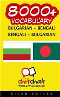 8000+ Bulgarian - Bengali Bengali - Bulgarian Vocabulary