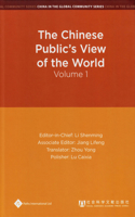 The Chinese Publics View of the World