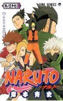 Naruto 37