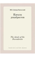 The Ideals of the Decembrists
