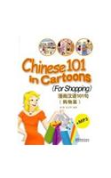 Chinese 101 in Cartoons - for Shopping