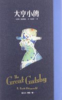 The Great Gatsby