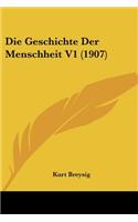 Die Geschichte Der Menschheit V1 (1907)