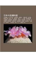 Ri B Nno Pi F K y: Gu Ng Tian Jian F, Mu Xia Jiang Tai Lang, XI O Li Yuan D Ng, Chi K O Shen Y, Zh U Fang Zheng Ji, Lin Wen Xiong(Japanese)