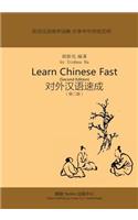 Learn Chinese Fast (Second Edition)