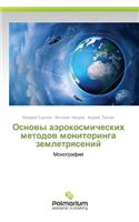 Osnovy aerokosmicheskikh metodov monitoringa zemletryaseniy