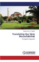 Translating Qur Nic Mutash Bih T: (English)