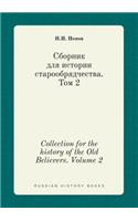 Collection for the history of the Old Believers. Volume 2
