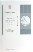 The Legend of Liang Shanbo and Zhu Yingtai:A Yueju Opera