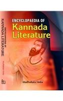 Encyclopaedia Of Kannada Literature